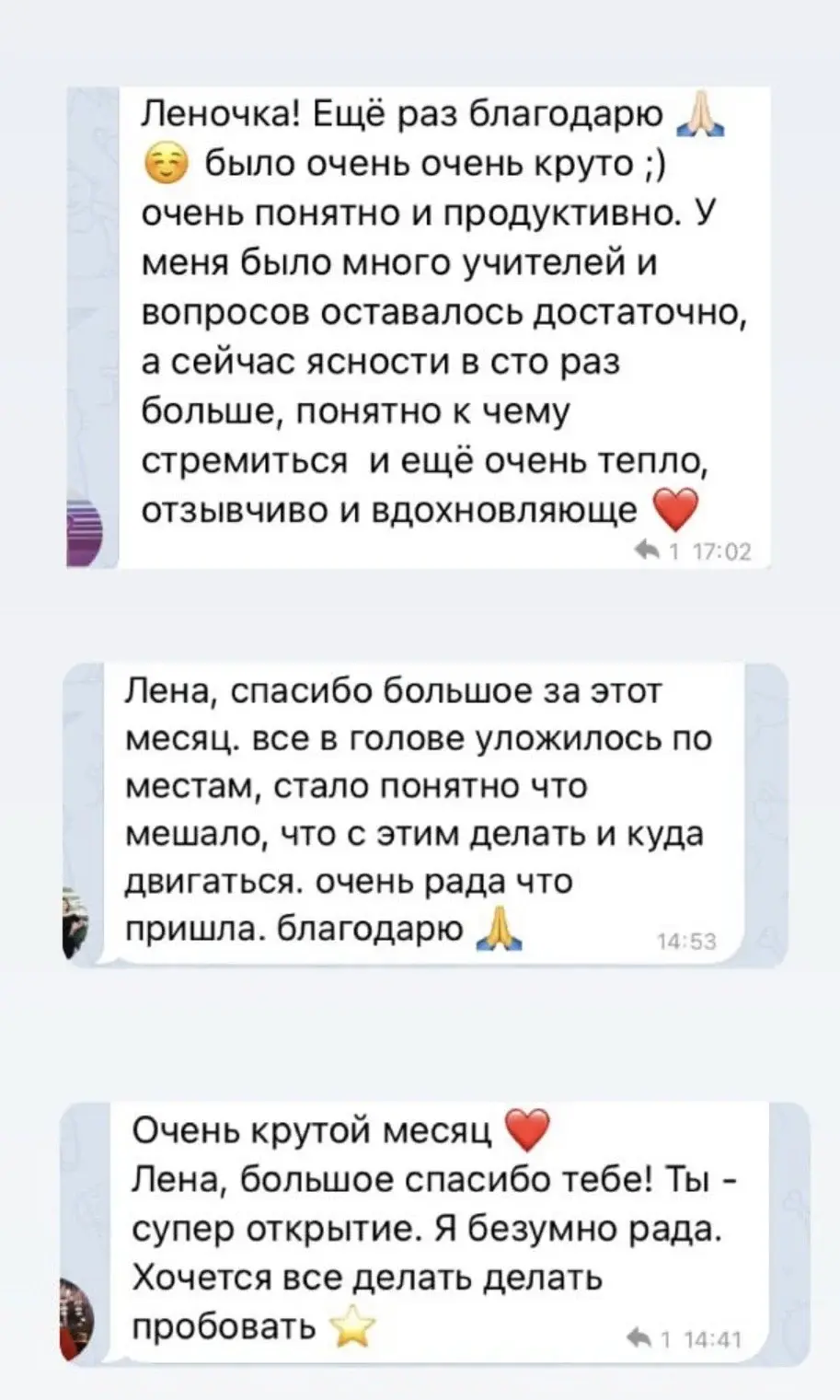 Отзыв 10