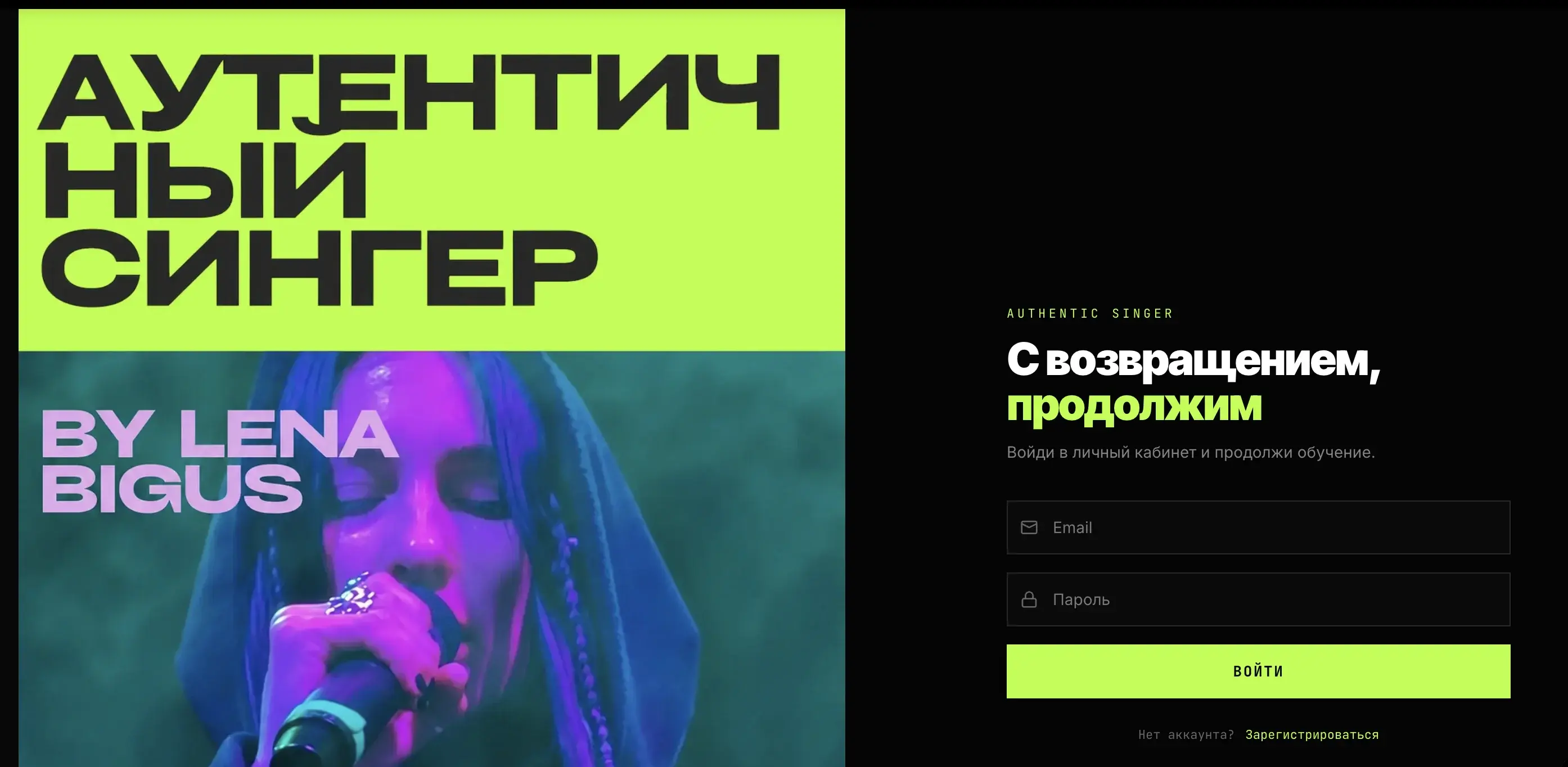 Платформа 1