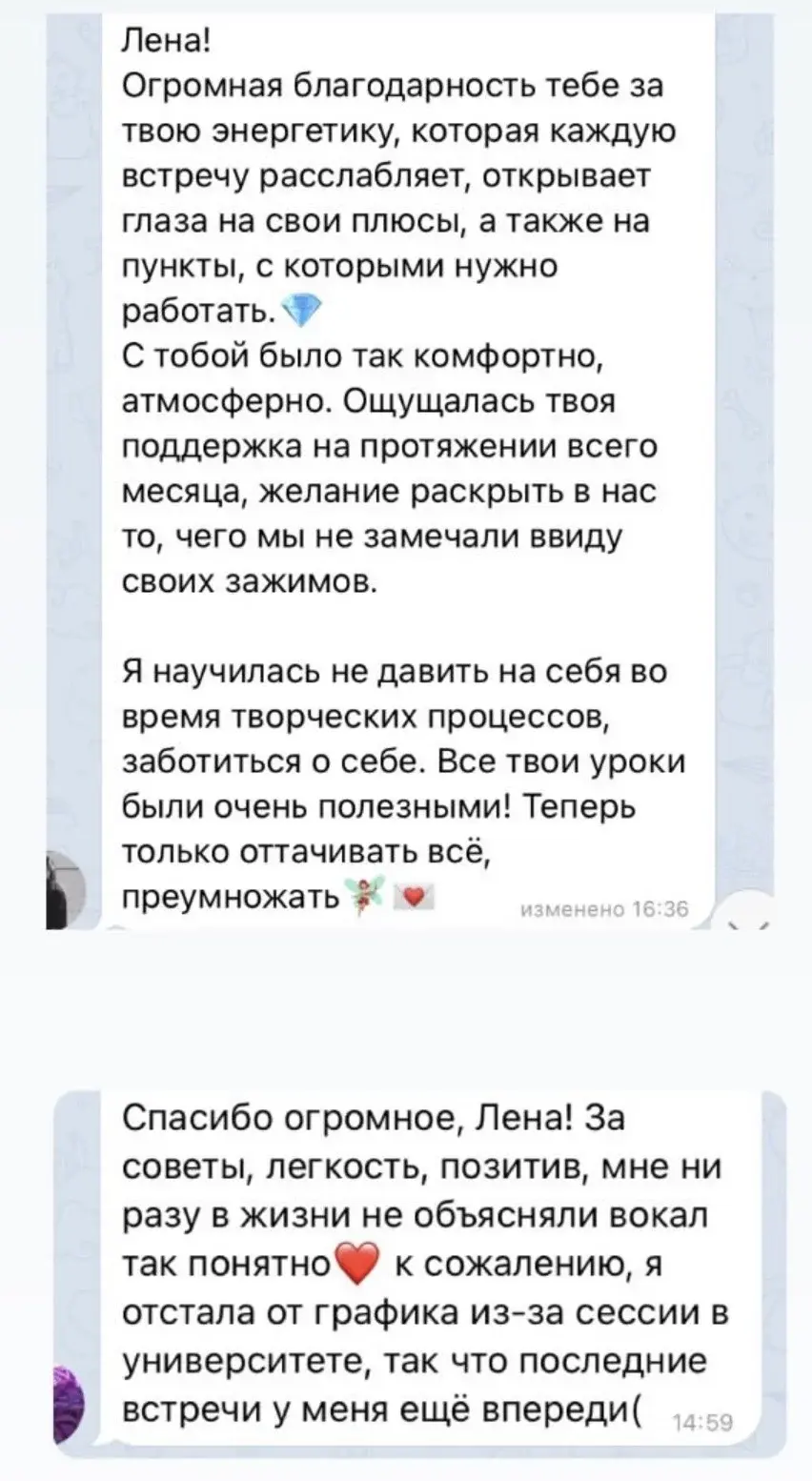 Отзыв 11