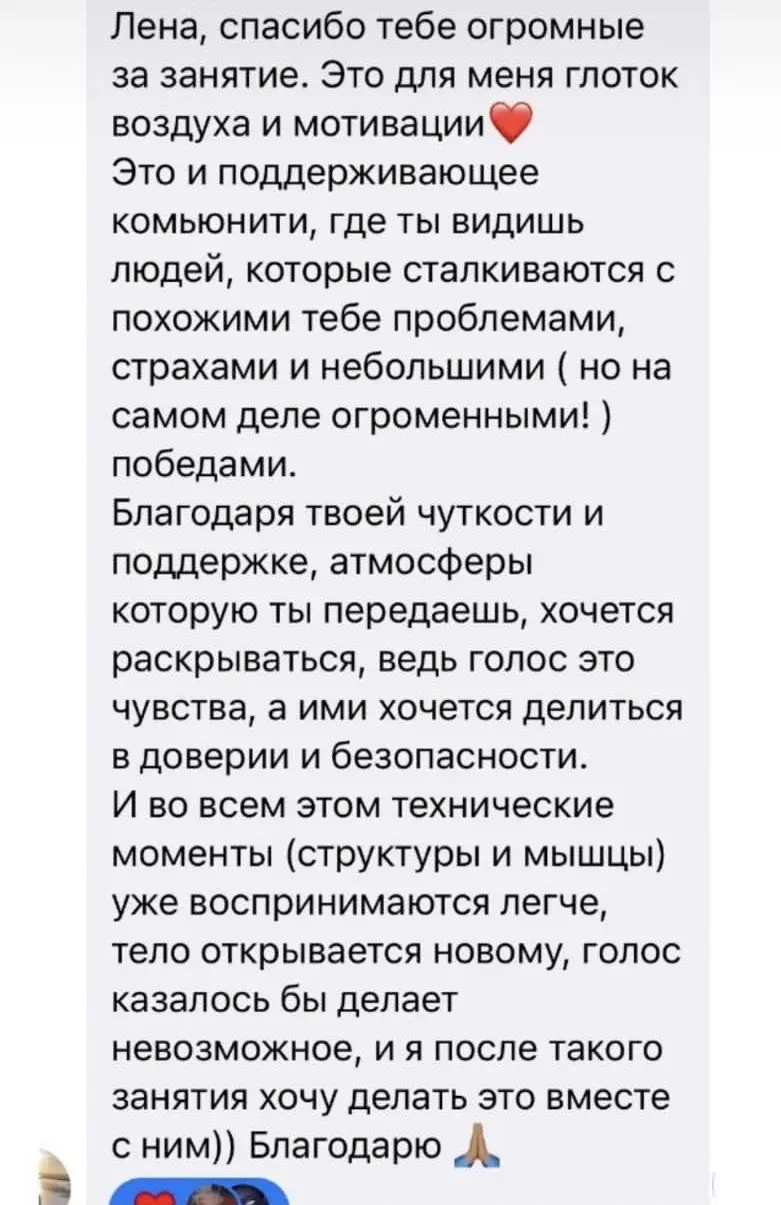 Отзыв 15
