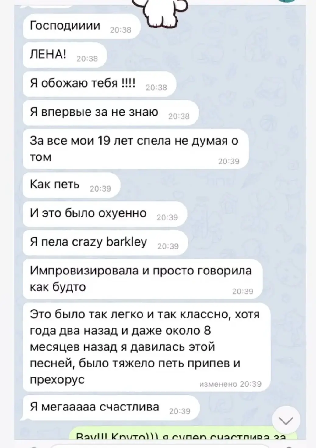 Отзыв 12