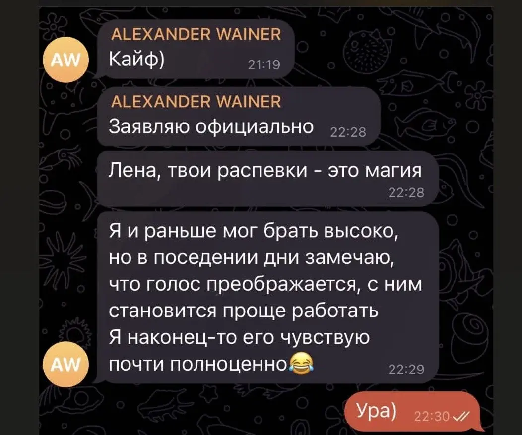 Отзыв 14