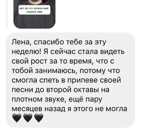 Отзыв 4