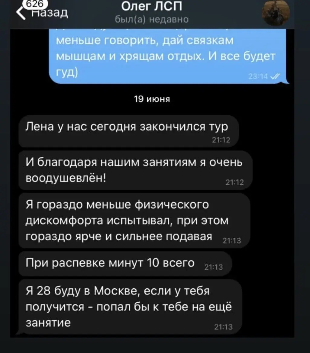 Отзыв 13