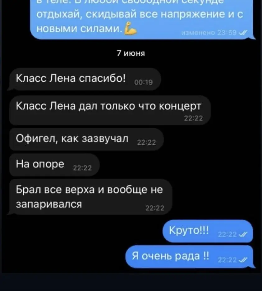 Отзыв 2