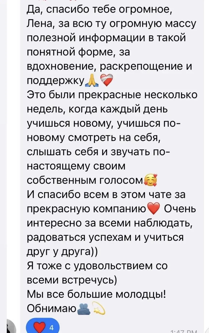 Отзыв 1