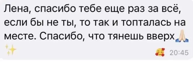Отзыв 6
