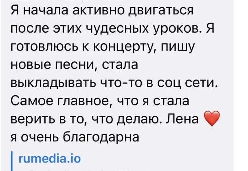 Отзыв 7