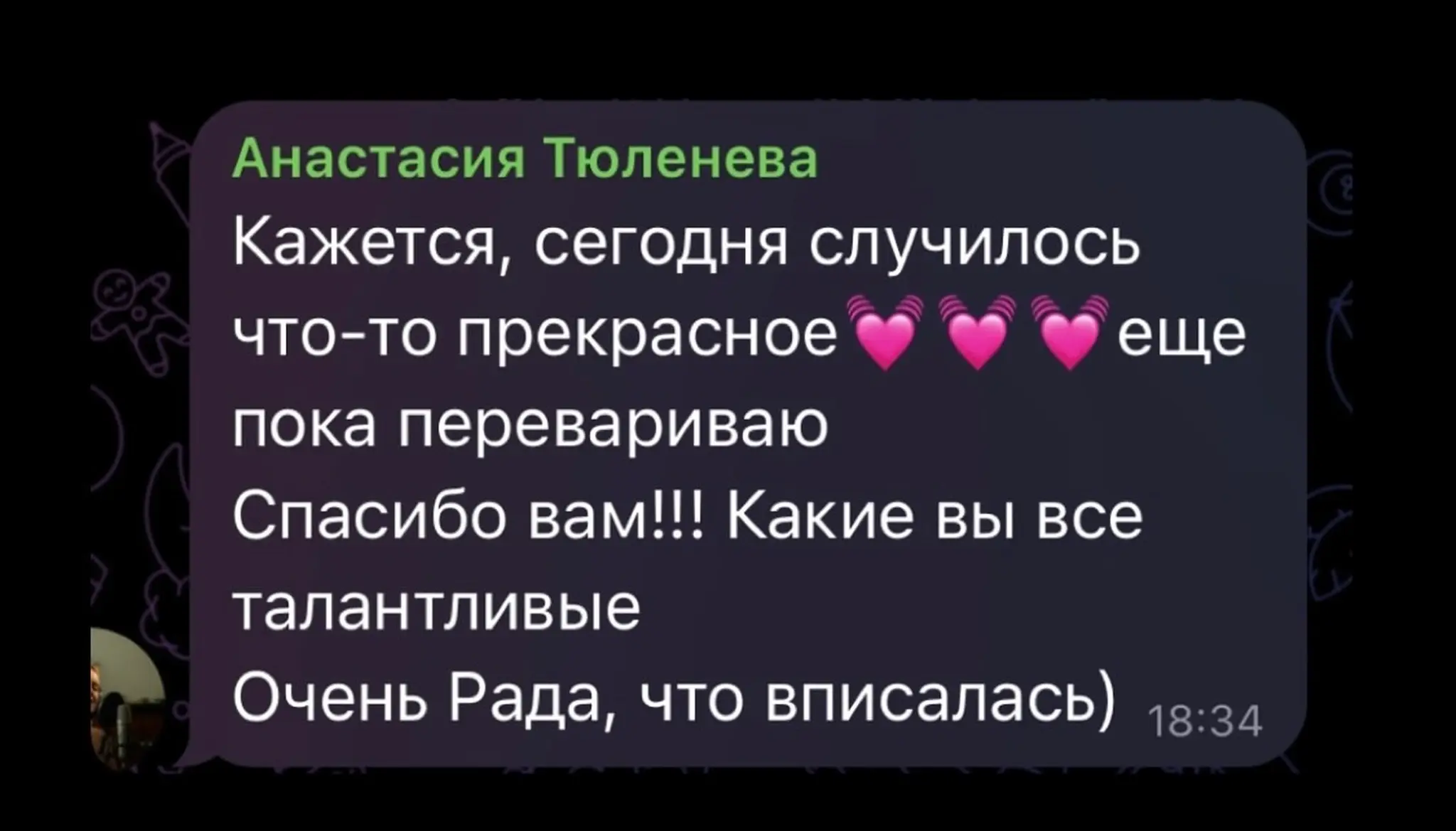 Отзыв участника кэмпа 6