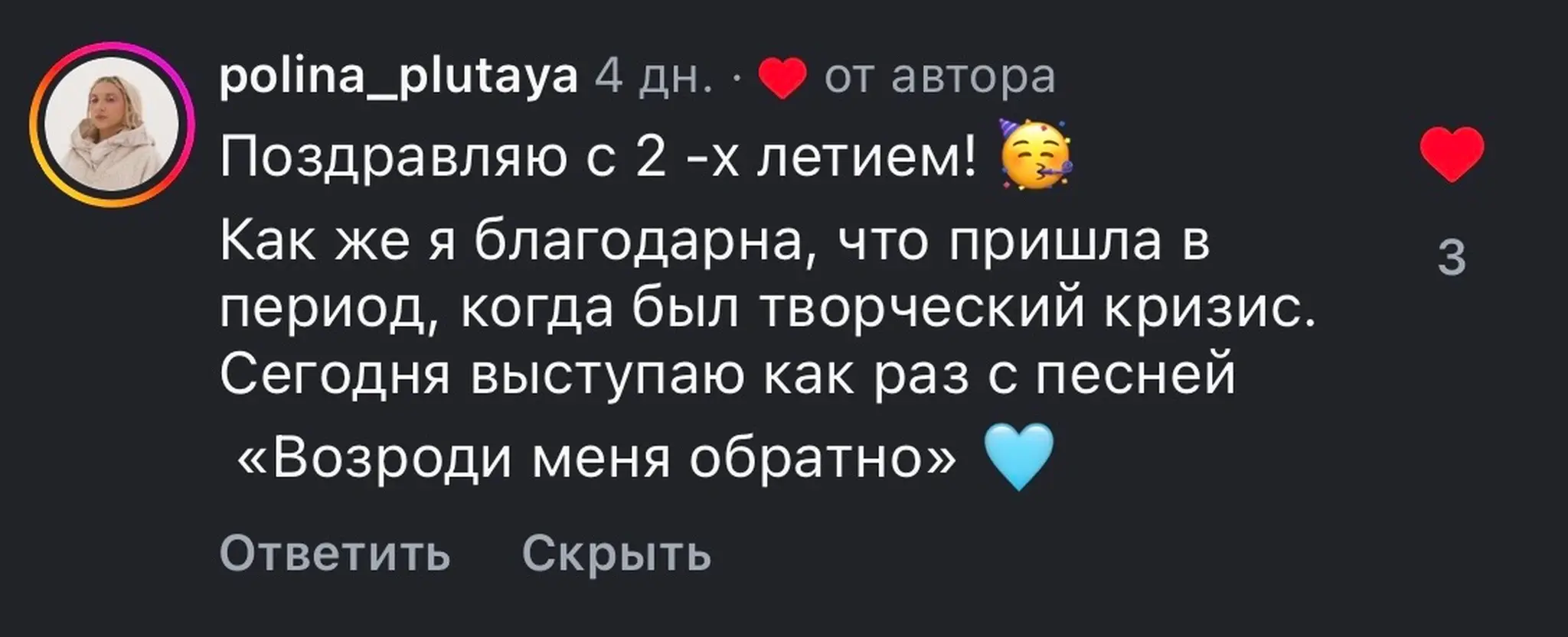 Отзыв участника кэмпа 4