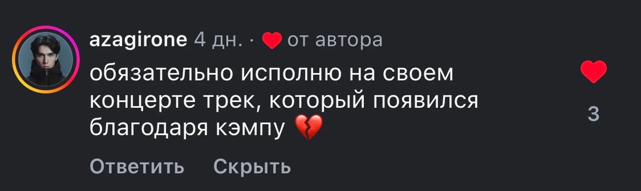 Отзыв участника кэмпа 5