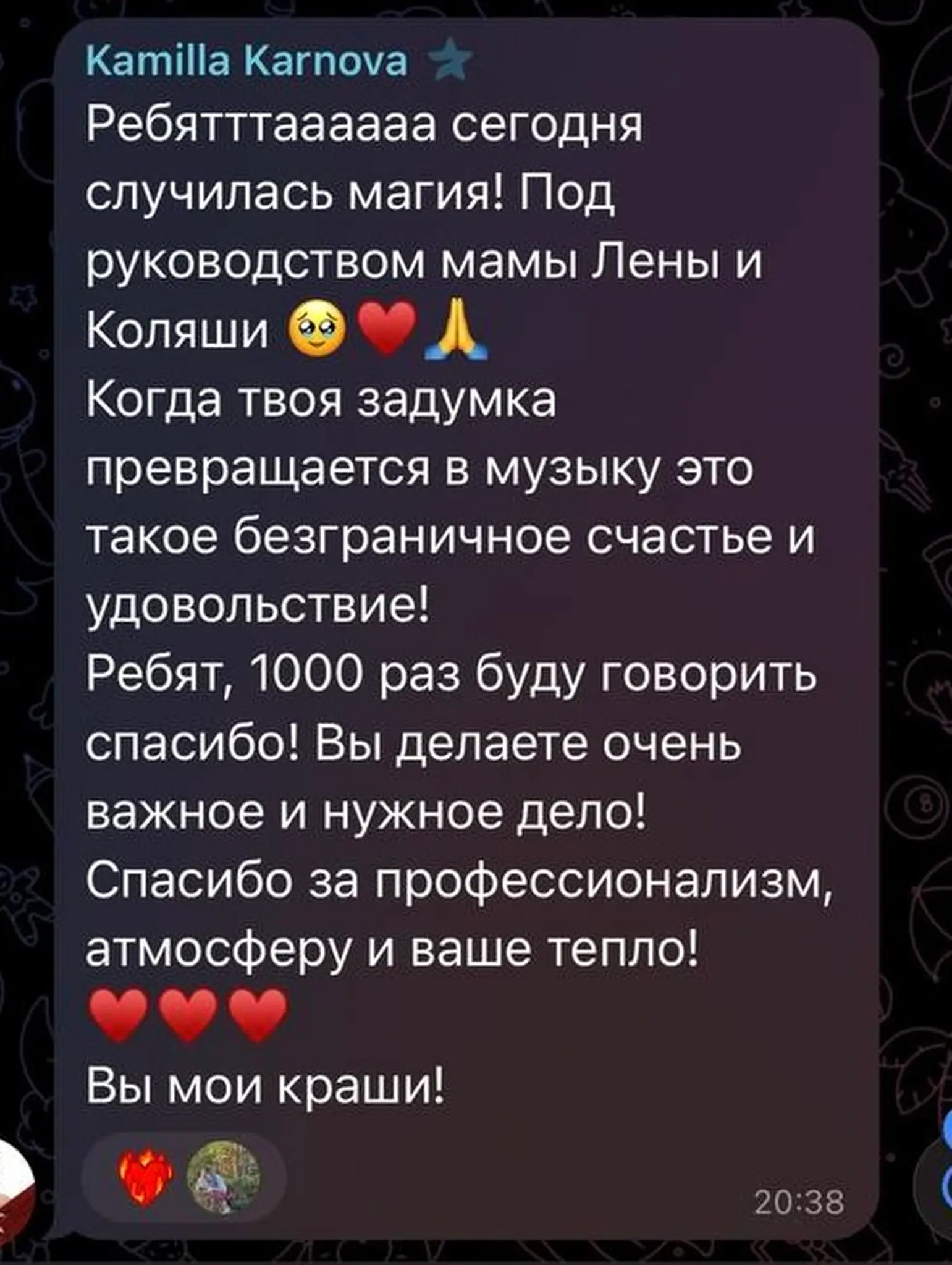 Отзыв участника кэмпа 2