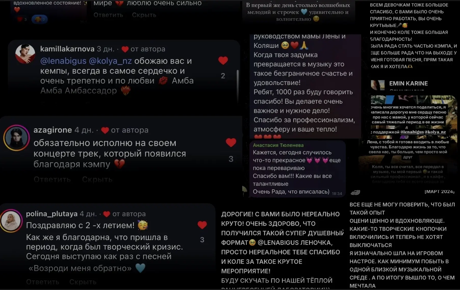 Участница кэмпа BASE