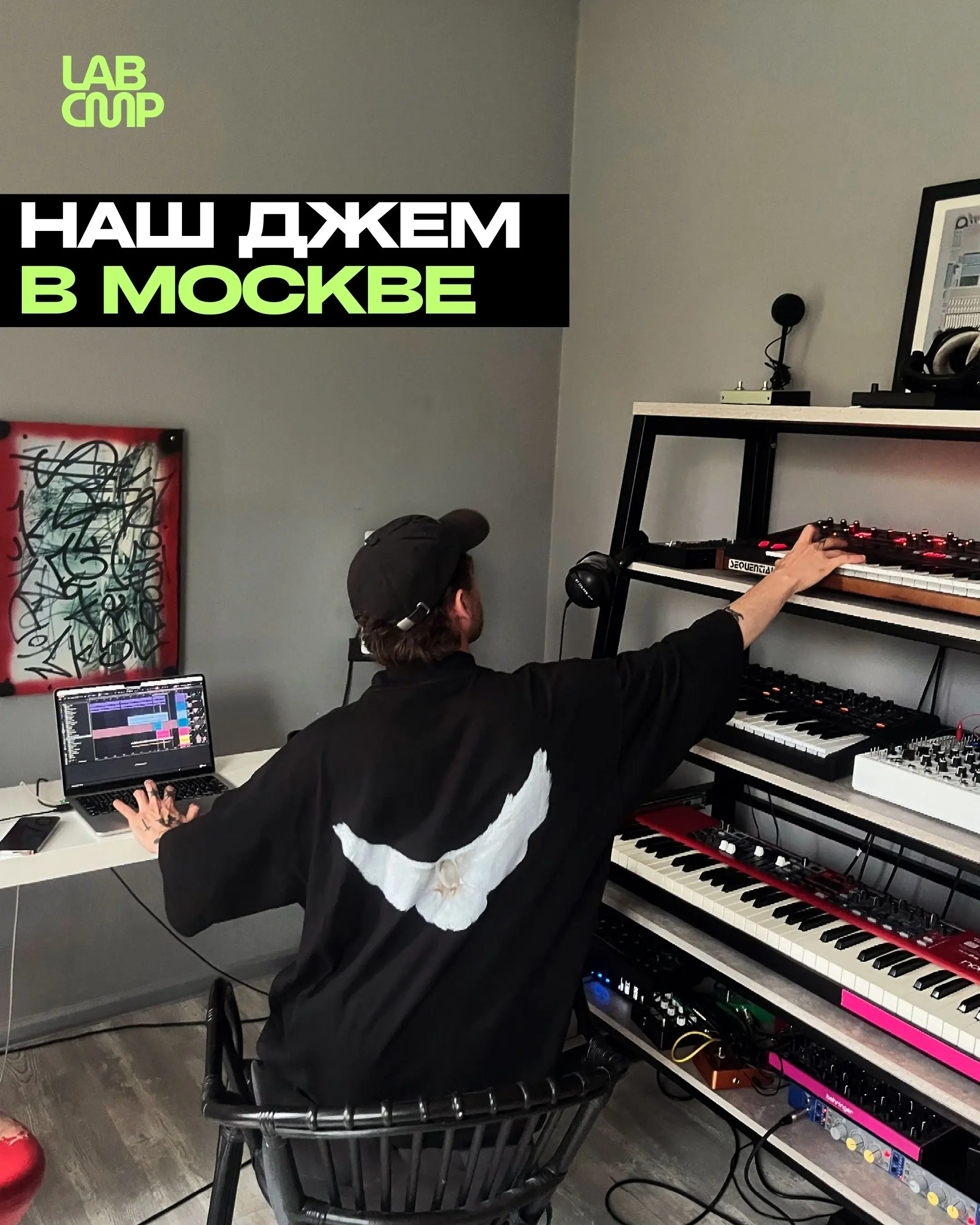 JAM Session LABCMP Moscow